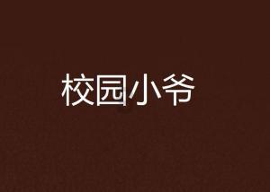 火龙镇派出所劝投二名在逃人员主动投案