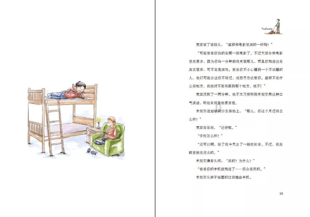 中国银行宁波分行及相关责任人被罚