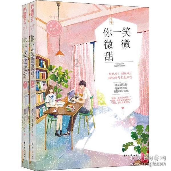 变异动物之战