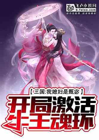 破碎的世界4