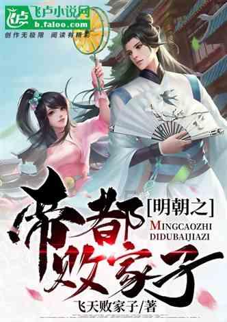 高温合金GH706棒材GH706锻件