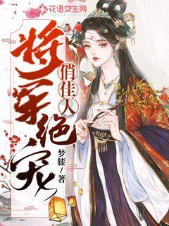 重庆丰都县：整治村民乱泡“无事酒” 提升乡村文明程度