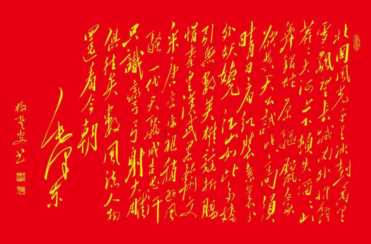 杭州市人民小学：人民伢儿奋笔挥毫 翰墨飘香福到邻家