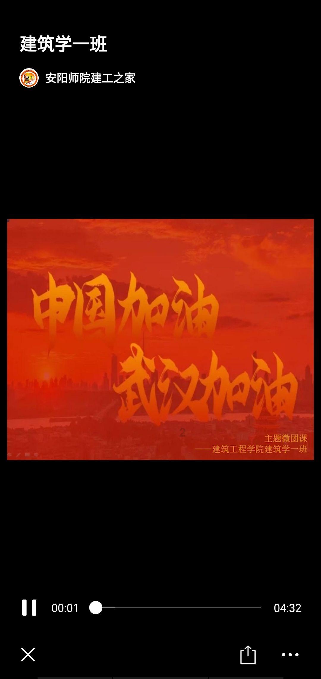 无限试驾2