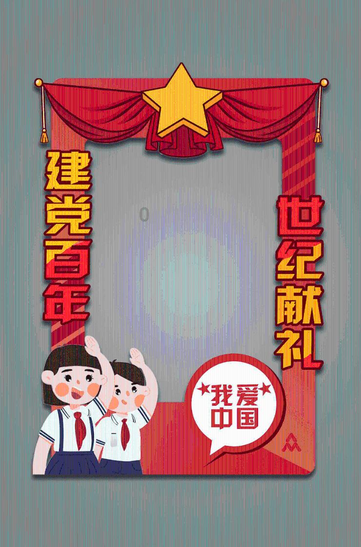 热血射门