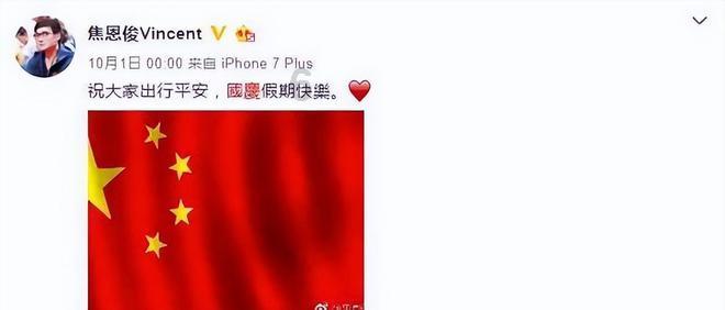 中国邮政汉草植龙年主题邮票发行仪式暨四周年在鸟巢成功举办
