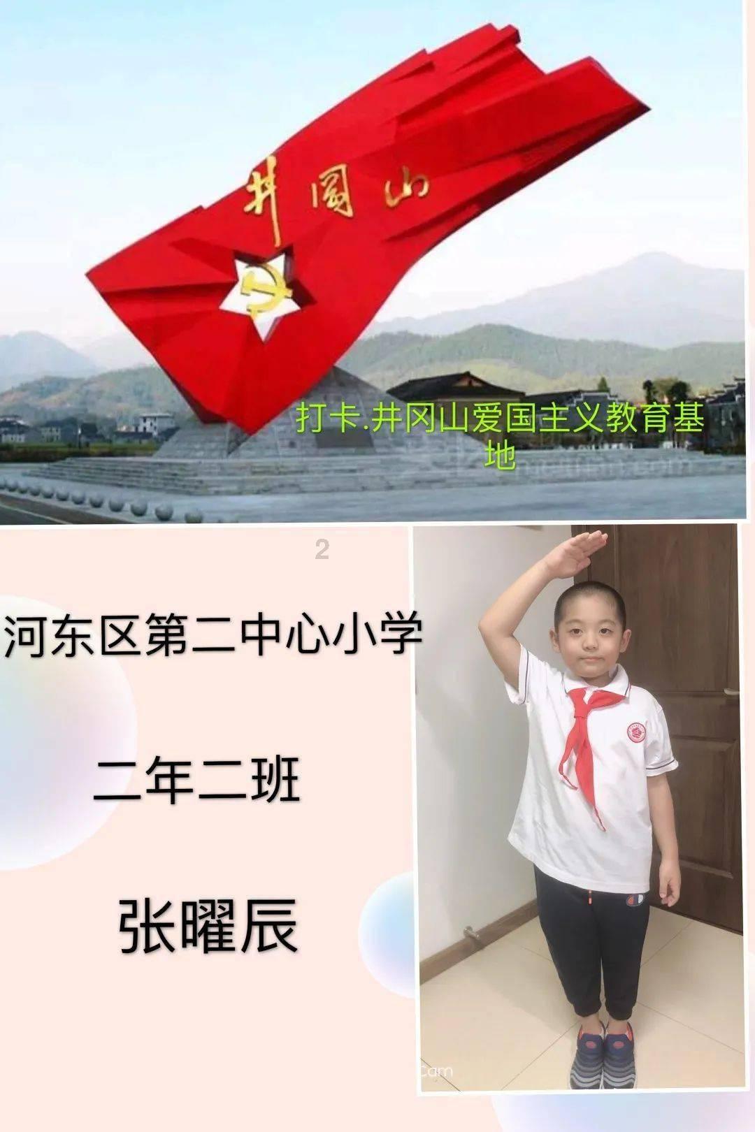 注重外貌