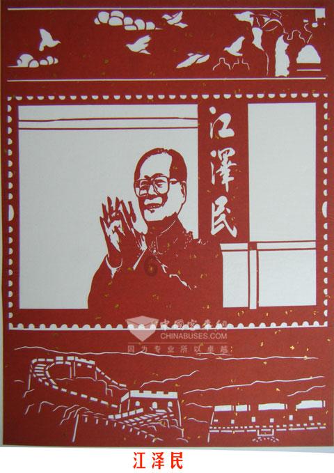 紧急救援!一家四口被困山中