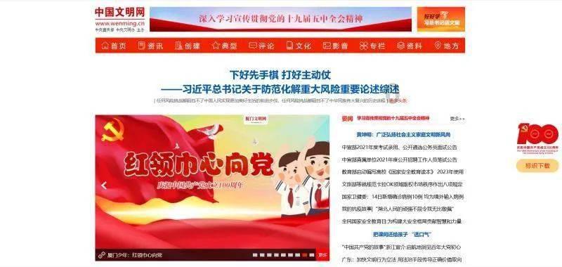 一道菜代表一个省，每个省都有哪些名菜？