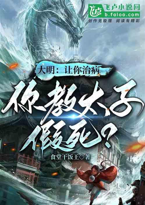 TVB绿叶郑家生内地捞金，你对他最深的印象是哪部剧？游戏画面