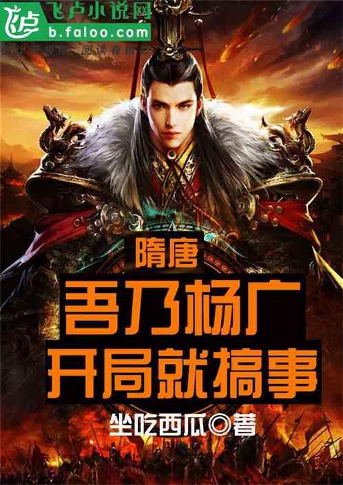 逃离香蕉农田
