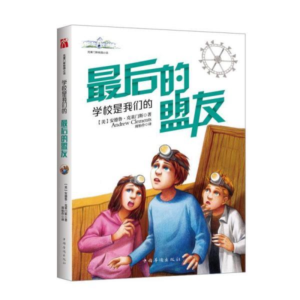 算术消消乐